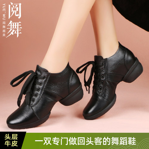 广场舞鞋女四季新款软底真皮