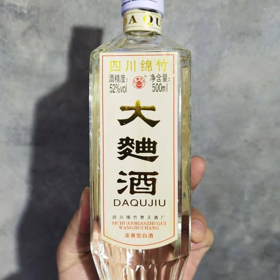陈年老酒收藏02年四川大曲酒52度12瓶整箱自然存放20年纯粮食白酒