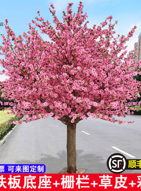 仿真桃花树假桃树大型植物 仿真樱花树仿真梅花树许愿树桃花装饰