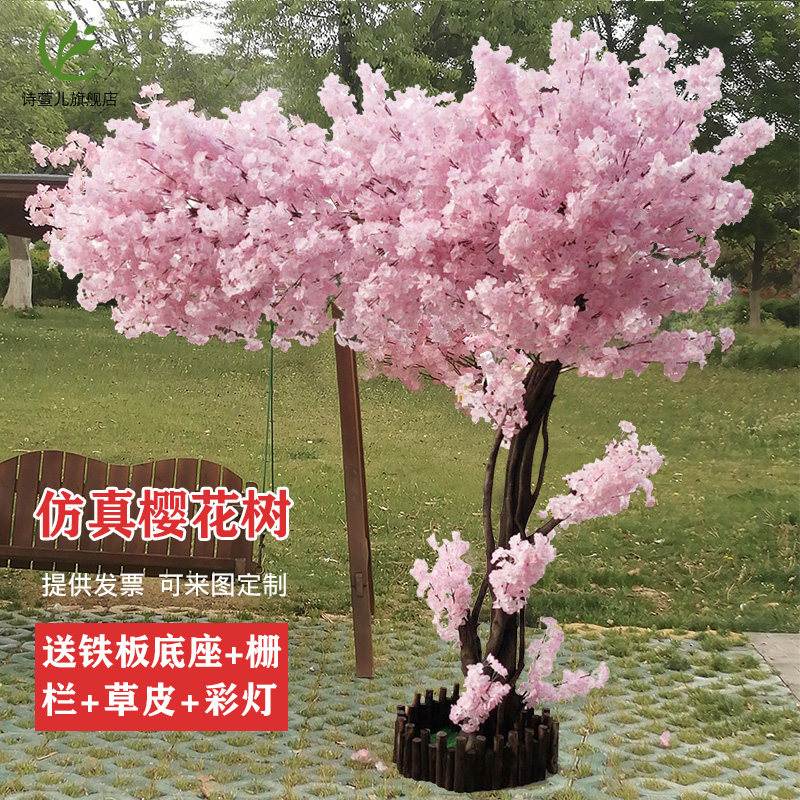 大型仿真樱花树许愿树仿真桃花客厅婚庆酒店商场摆设假桃花树包邮