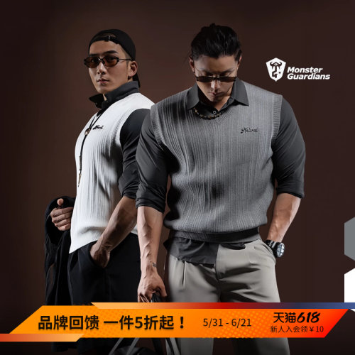 MonsterGuardians宽松毛织背心