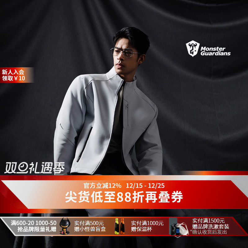 MonsterGuardians夹克外套