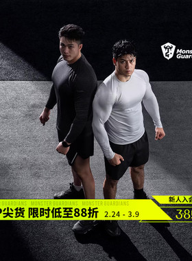 Monster Guardians 男子秋季一体编织5A抗菌吸湿排汗运动训练长袖