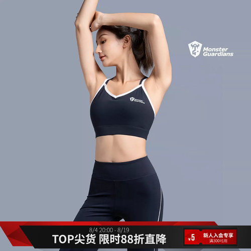 【BAW70】 双层细肩带交叉 展露美背线条
