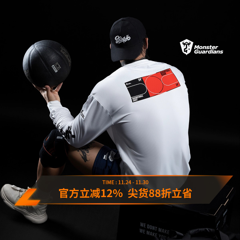MonsterGuardians网眼篮球长袖