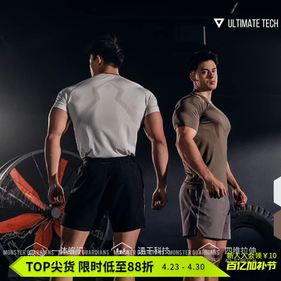 MonsterGuardians运动短袖