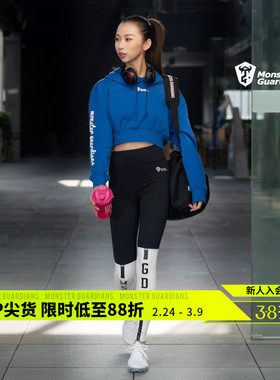 Monster Guardians 恣意系列女子显瘦健身运动卫衣蓝色露脐卫衣
