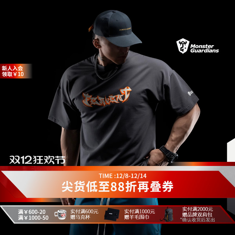 MonsterGuardians宽松休闲T恤