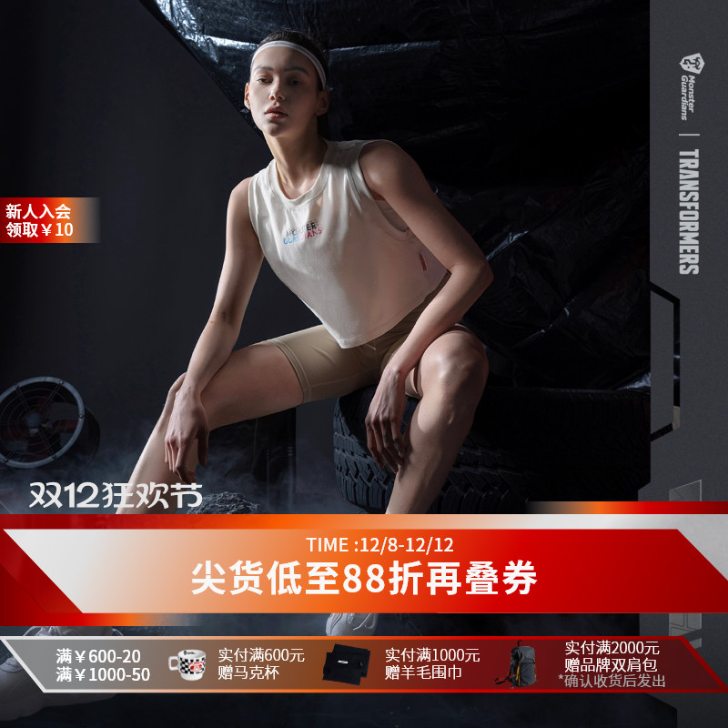 MonsterGuardians无袖背心