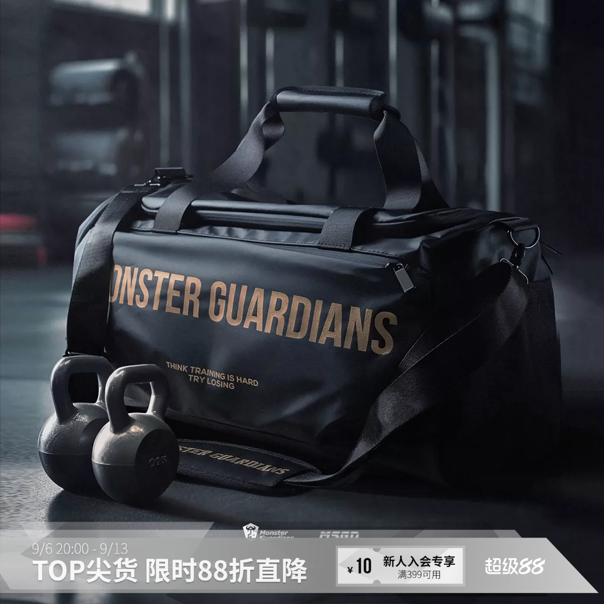 Monster Guardians干湿分离运动大容量斜挎包专业多功能健身包