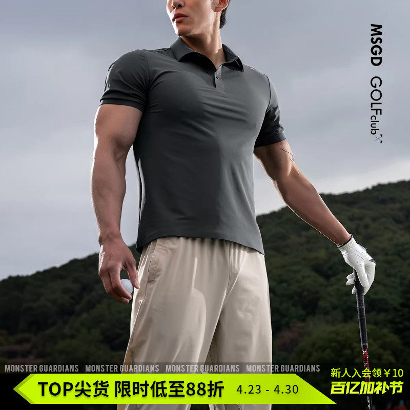 Monster Guardians防晒凉感高尔夫运动健身休闲抗皱POLO衫短袖男