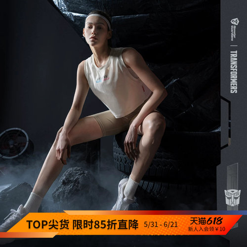 MonsterGuardians无袖背心