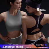 套装 Monster Guardians双色磨毛高弹裸感吸湿排汗运动文胸紧身裤