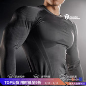 Monster Guardians极点科技系列男秋冬一体编织吸湿速干运动长袖