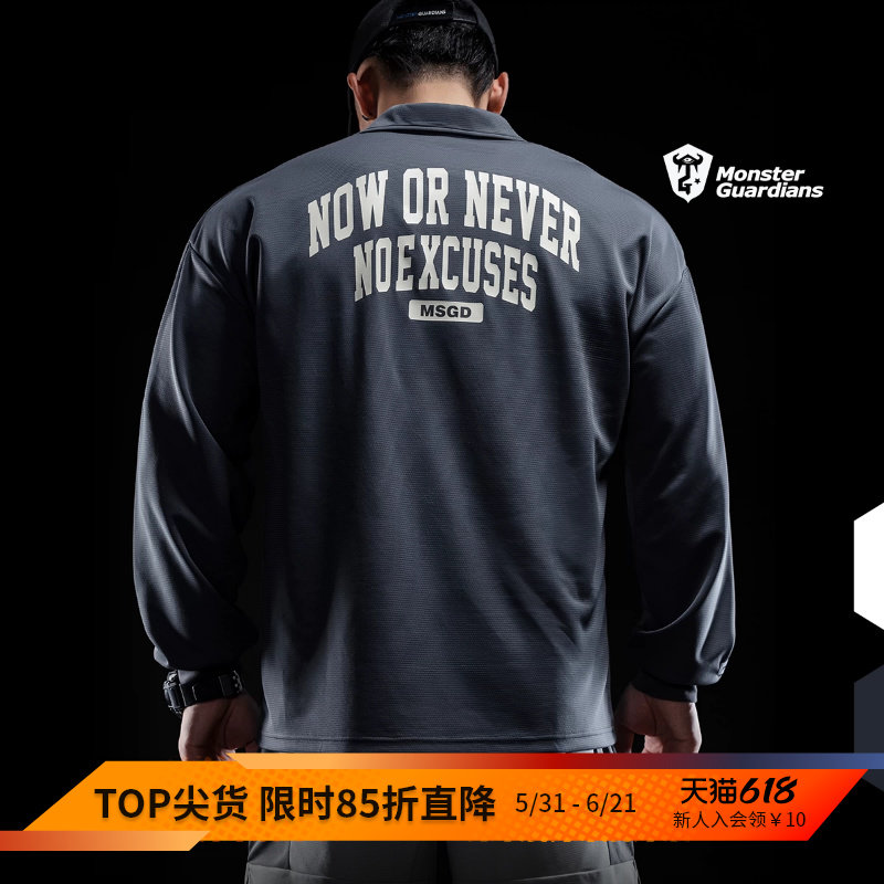 Monster Guardians 男子美式复古双色运动长袖轻薄休闲篮球polo衫