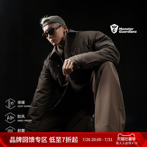MonsterGuardians棉服夹克外套