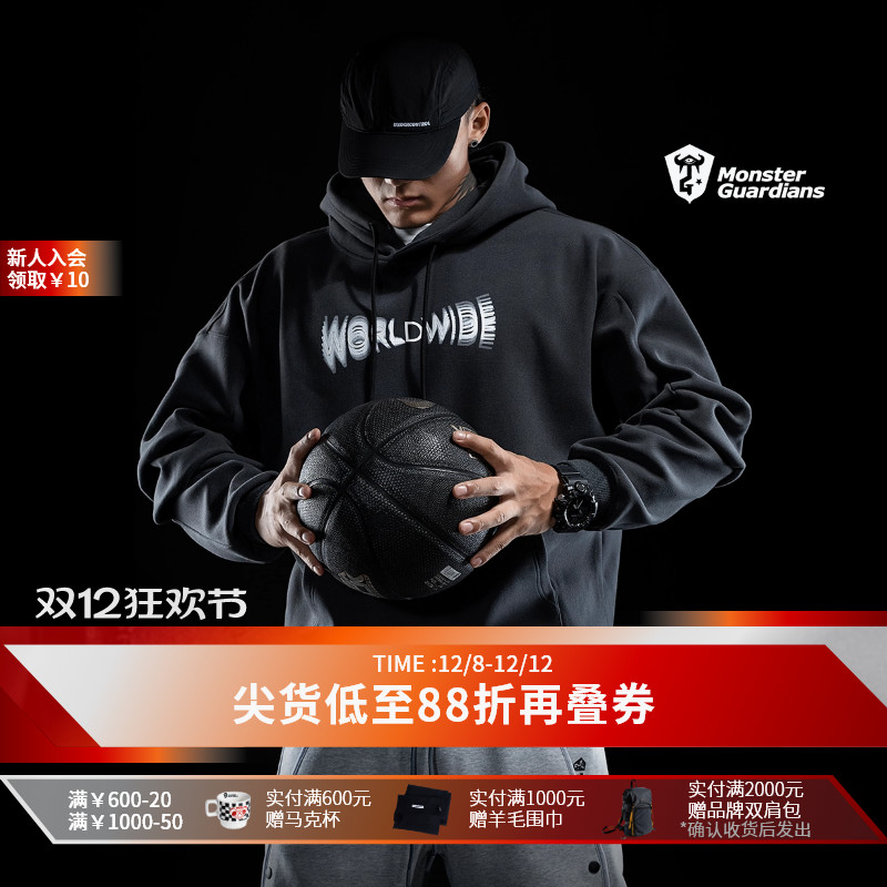 MonsterGuardians连帽卫衣