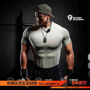 Monster Guardians夏季男子一体编织速干5A抗菌健身运动短袖T恤