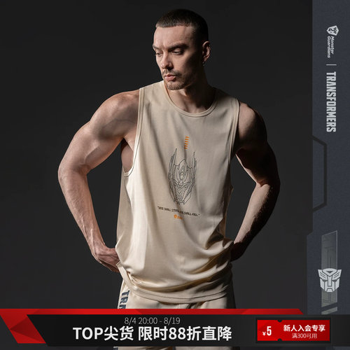 MonsterGuardians运动套装
