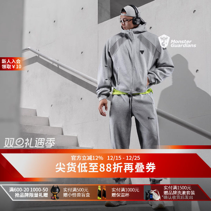 MonsterGuardians运动套装