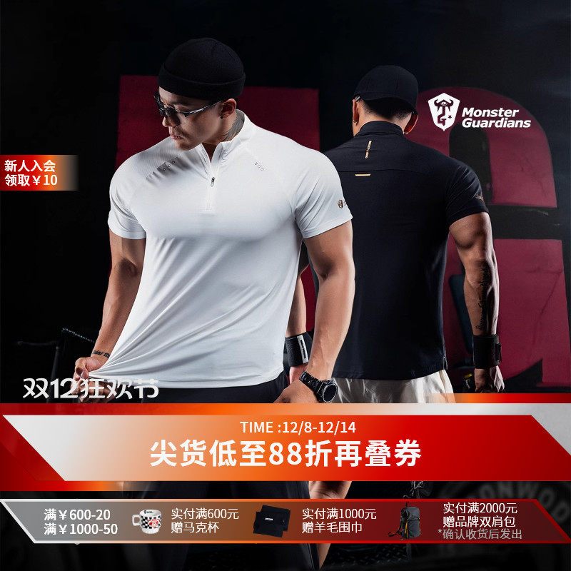 MonsterGuardians运动短袖