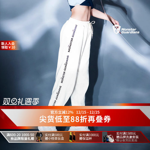 Monster春夏织带休闲风宽松束脚