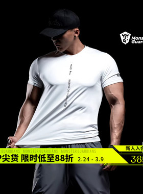 Monster Guardians速干T恤男专业训练夏健身修身透气运动压缩短袖