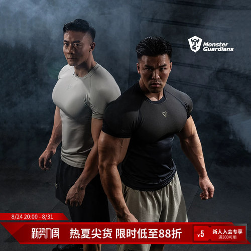 MonsterGuardians运动紧身衣
