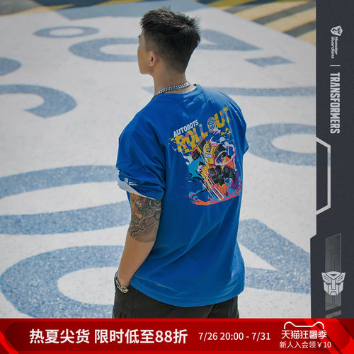 MonsterGuardians休闲运动T恤