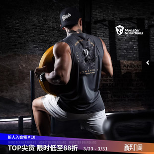 男子抗皱吸湿排汗透气宽松运动健身背心 夏季 Monster Guardians