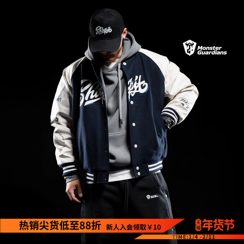 Monster Guardians 男子美式复古潮流棒球服户外防风运动夹克外套,运动服/休闲服装,运动茄克/外套,淘宝优惠券,粉丝福利购,淘宝优惠卷
