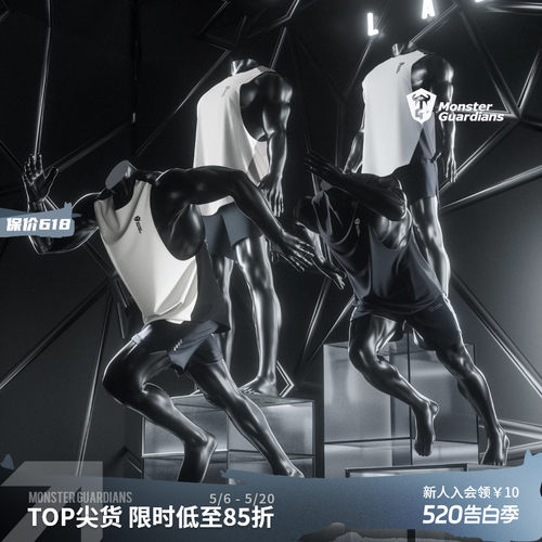MonsterGuardians运动背心男