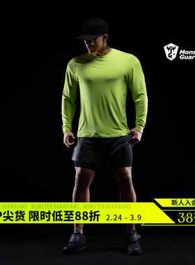 Monster Guardians 男子综合训练吸湿速干高弹柔软黑色运动紧身裤