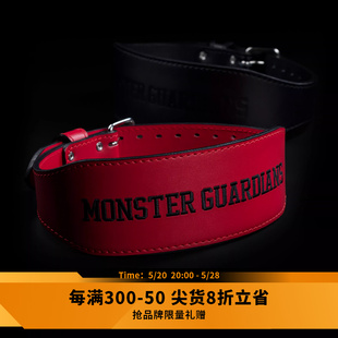 Monster 高性能支撑牛皮加厚训练健身运动强力防护腰带 Guardians