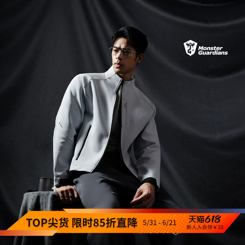 Monster Guardians银标系列吸光发热锁温运动休闲立领夹克外套男
