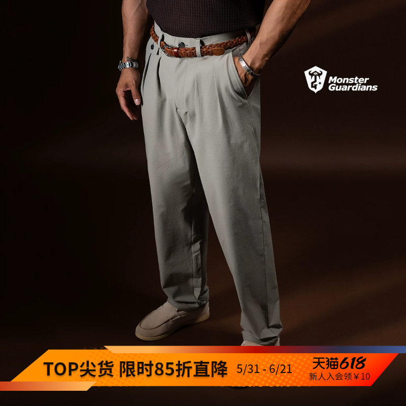 Monster Guardians N系列男子春夏商务阔腿宽松休闲运动西装长裤