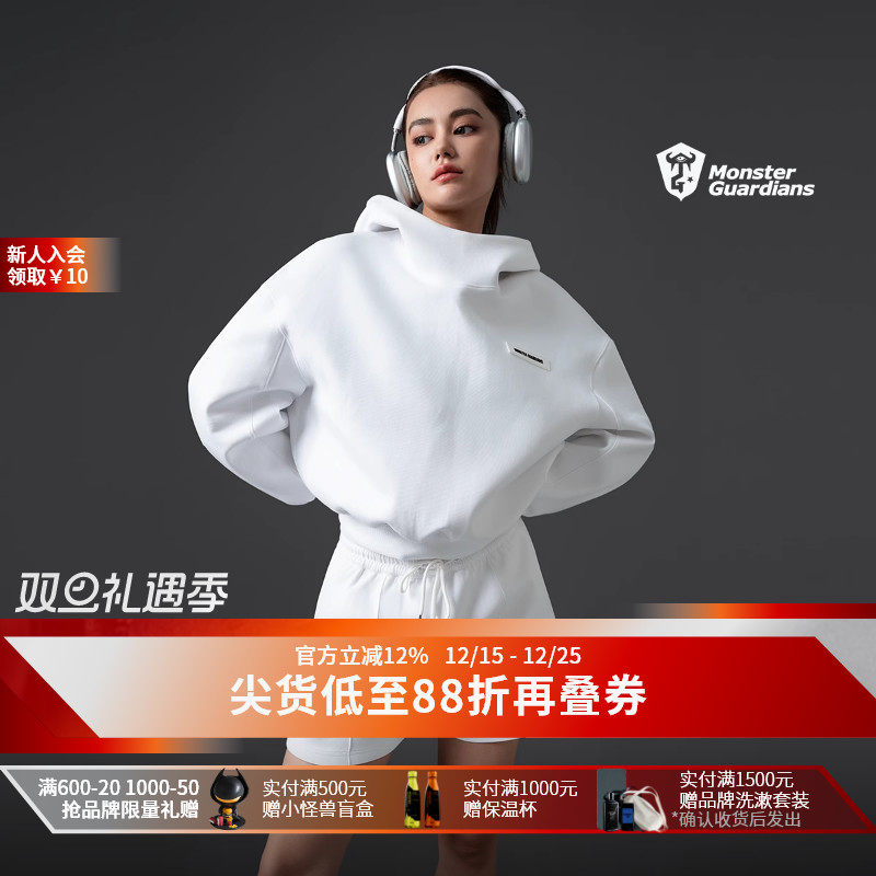 MonsterGuardians运动套装