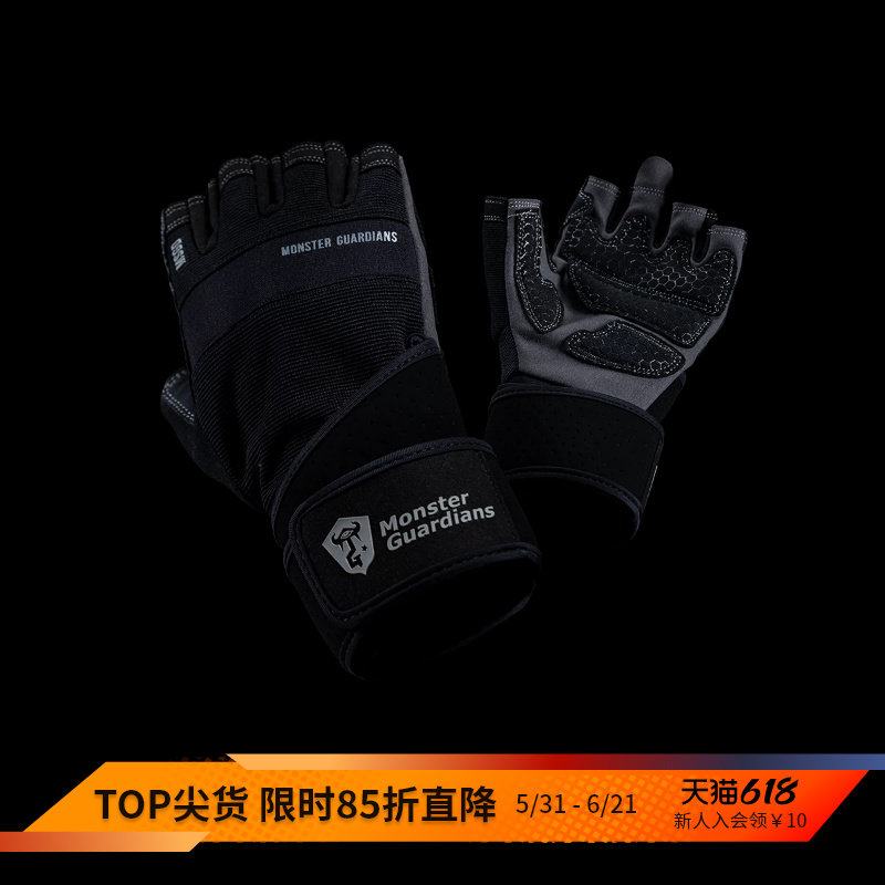 Monster Guardians Lab 男子高强度支撑防滑护腕综合训练手套