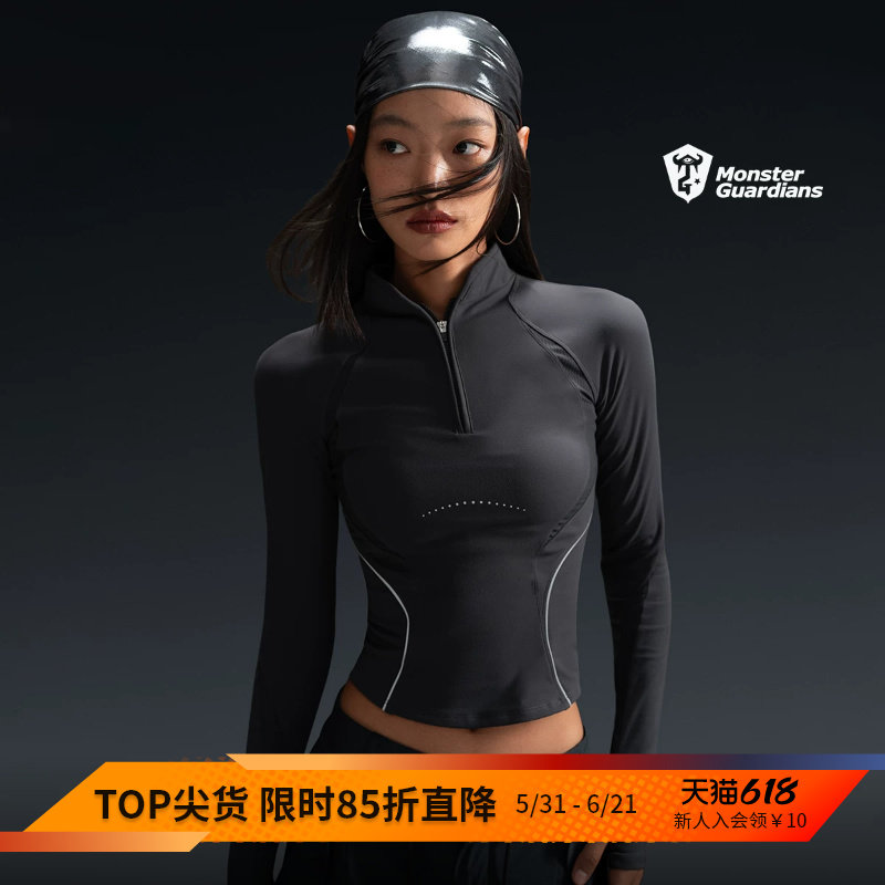 Monster Guardians极点科技系列女子1/4拉链小立领高弹运动紧身衣