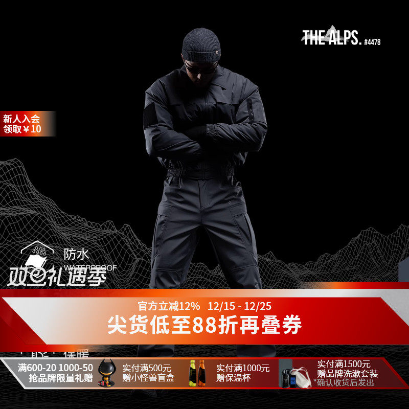 MonsterGuardians运动工装裤