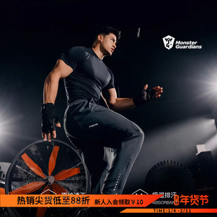 Monster Guardians极点科技系列男吸湿排汗原纱速干训练运动长裤