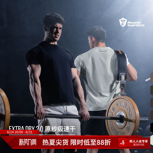 MonsterGuardians运动短袖
