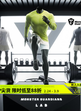 Monster Guardians 男子宽松85G超轻薄透气吸湿排汗训练运动长袖