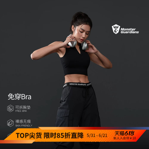 MonsterGuardiansPOLO领背心