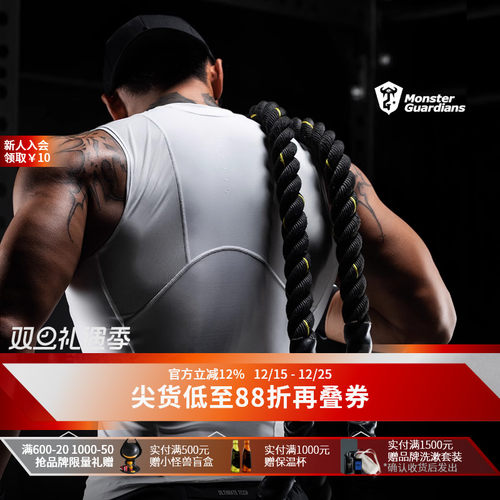 MonsterGuardians运动背心