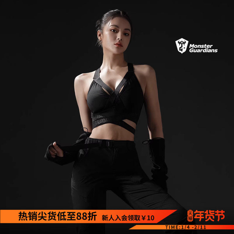 Monster Guardians 至臻系列女子360度弹力织带机能风运动文胸,运动服/休闲服装,运动文胸,淘宝优惠券,粉丝福利购,淘宝优惠卷