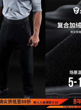 Monster Guardians 极点科技系列男子秋冬加绒直筒黑色运动长裤