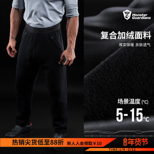 Monster Guardians 极点科技系列男子秋冬加绒直筒黑色运动长裤