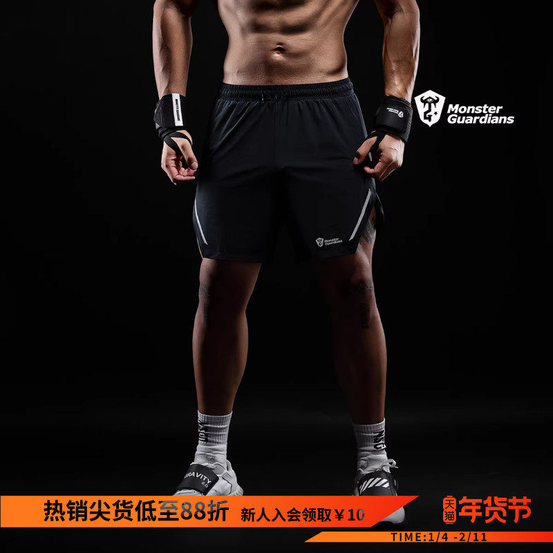 Monster Guardians 男子夏季凉感反光轻薄三分速干训练运动短裤,运动服/休闲服装,运动中长裤／短裤,淘宝优惠券,粉丝福利购,淘宝优惠卷