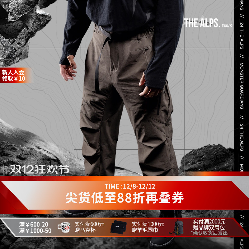 MonsterGuardians工装长裤